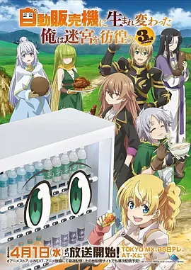 深海回响 悬疑推理番全集高清观看
