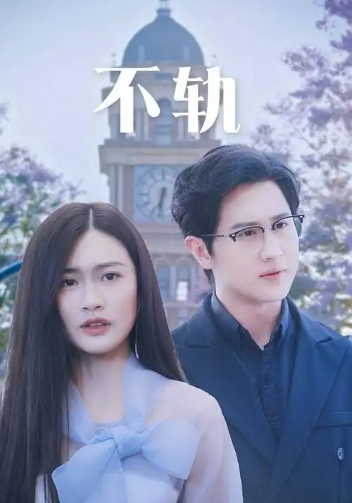 半城烟雨 年代剧全集高清在线观看