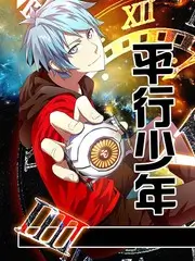 深夜食堂访谈 人物访谈节目全集
